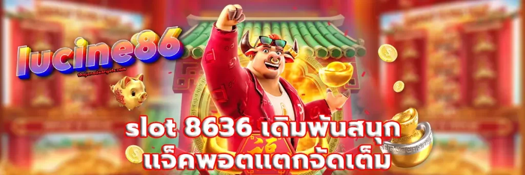 slot 8636